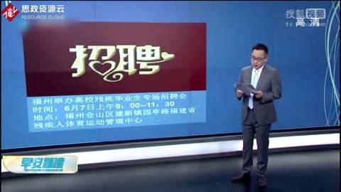 又到畢業季 警惕試用期坑人“陷阱”