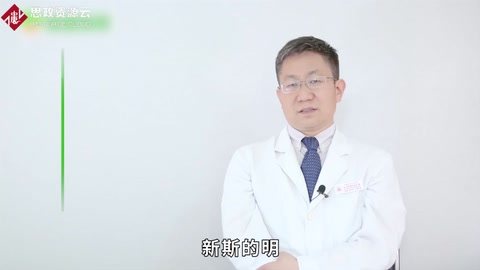 新斯的明的作用與用法