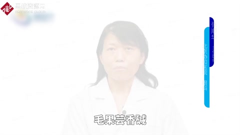 毛果蕓香堿治療青光眼<em>的</em>作用<em>機制</em>