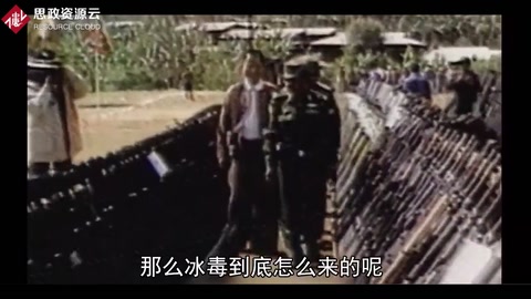 <em>麻黃堿</em>與冰毒的關(guān)系