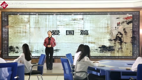 微課：會計(jì)專業(yè)《中國會計(jì)文化——愛國篇》