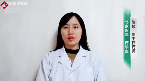 丙咪<em>嗪</em>主要用于治療什么