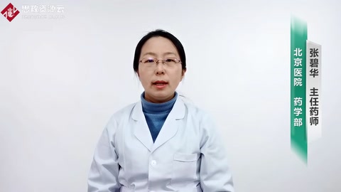 碳酸鋰<em>片</em><em>的</em><em>功效</em>