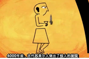 <em>阿司匹林</em>是怎么發現的？