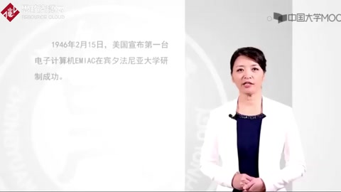 <em>馮</em>.<em>諾</em><em>依</em><em>曼</em>體系<em>計算機</em>器