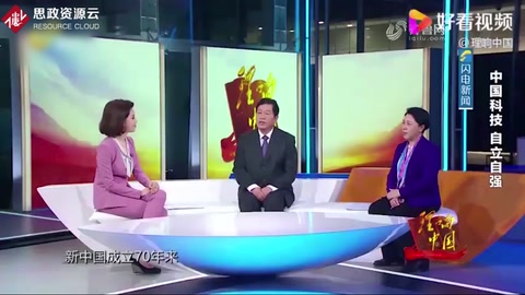 新<em>中國</em>成立70年來，我國取得了哪些舉世矚目的重大成就