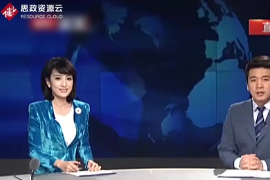 中國共產(chǎn)黨與你一起在路上
