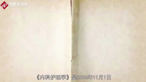 <em>一分鐘</em><em>讀懂</em>內科<em>護理</em>學
