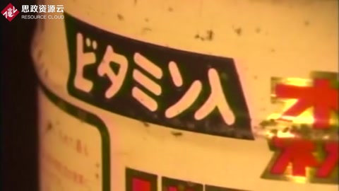日本森永砒素毒奶粉中毒事件