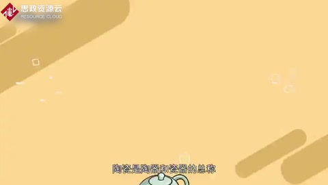 陶瓷文化：一種工藝美術，也是民俗文化