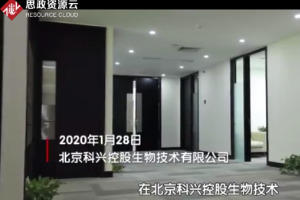 中國新冠疫苗研發(fā)獨家記錄