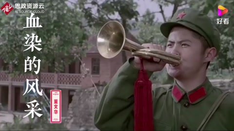 《血染的風(fēng)采》—紀(jì)念<em>自衛(wèi)</em><em>反擊</em>戰(zhàn)的歌