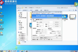 入庫驗收