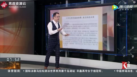 大學生網貸超前消費，透支的是未來