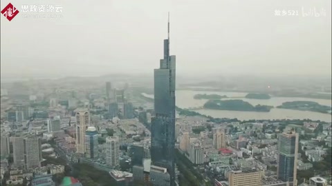 南京紫峰大廈
