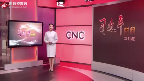 習近平時間｜弘揚愛國主義、集體主義、社會主義精神