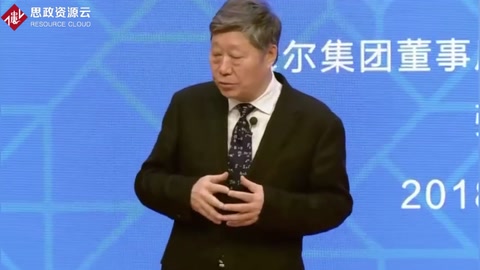 海爾集團張瑞敏<em>的</em><em>故事</em>，<em>讓</em><em>人</em>十分<em>的</em><em>佩服</em>
