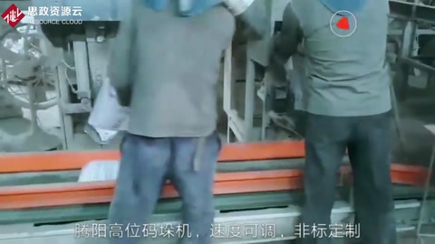 <em>包裝</em>到碼垛，流水線操作，速度可調
