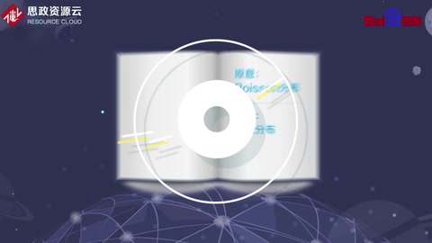 科學百科：正態分布