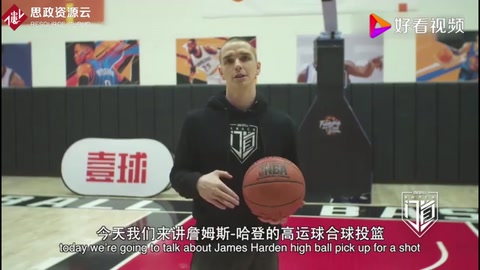 高運球合球