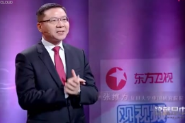 張維為：<em>華為</em>領(lǐng)先全球?qū)?huì)建立5G標(biāo)準(zhǔn)，掌控5G標(biāo)準(zhǔn)話語(yǔ)權(quán)