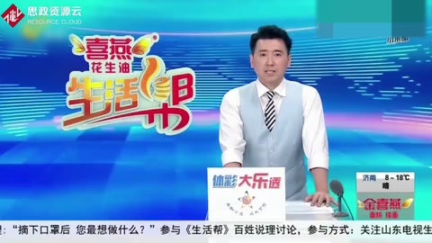 日照：三奇醫(yī)保24小時(shí)不停產(chǎn) 咬定質(zhì)量不放松 口罩出廠前經(jīng)層層考驗(yàn)