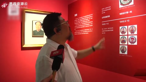 齒輪、稻子、小麥 國徽設計背后的<em>故事</em><em>你</em>知道多少？