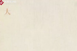 大學生寢室<em>用電</em><em>安全</em>
