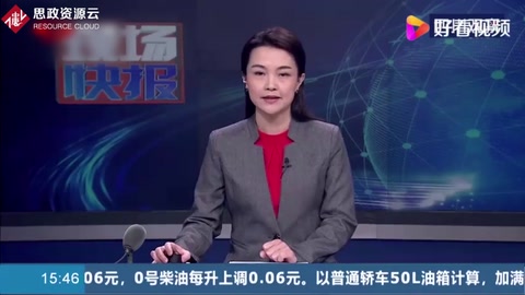 甘肅省永靖縣黑方臺突發性黃土滑坡