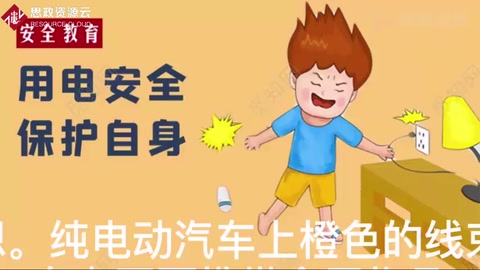 <em>純</em><em>電動(dòng)</em>汽車(chē)<em>維修</em>前要有安全準(zhǔn)備！否則后果不堪設(shè)想
