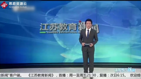 第六屆江蘇省“<em>互聯網</em>＋”<em>大學生</em>雙創<em>大賽</em>閉幕