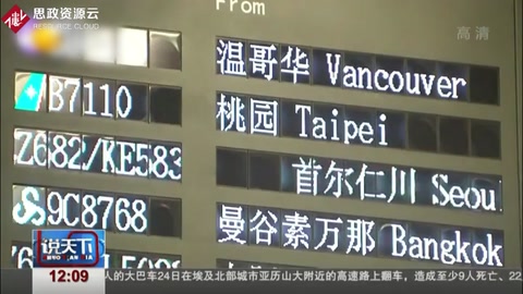 舞動“北京八分鐘”，沈陽新<em>松</em><em>機器人</em>彰顯自信