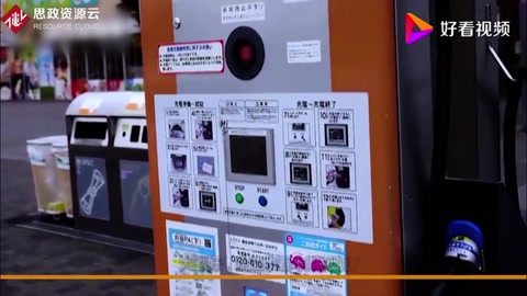 未來電動車可在10分鐘內充滿電，中國和日本共同研發快速充電系統