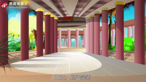 帶你了解田文——戰(zhàn)國(guó)四公子之一