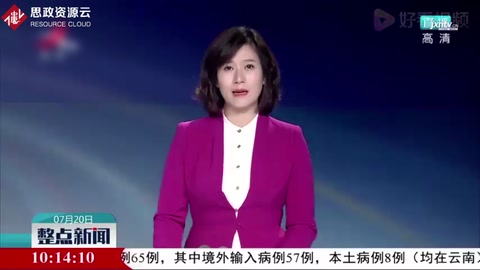 內蒙古呼倫貝爾市發生水庫垮壩