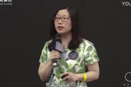 翁佳慧.企業(yè)文化個(gè)案研究——以阿里巴巴為例