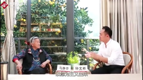 褚時(shí)健夫人：買(mǎi)“褚橙”不<em>完全是</em>吃，買(mǎi)的是我和褚時(shí)健的勵(lì)志