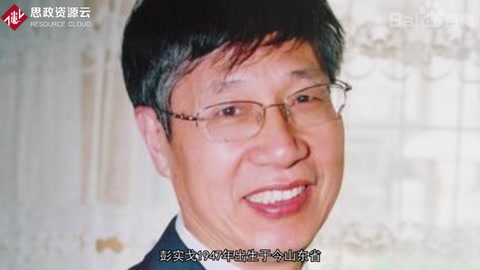 <em>一分鐘</em><em>了解</em>彭實戈