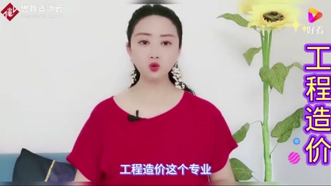 工程造價專業主要學什么，就業前景怎么樣，收入可觀嗎？