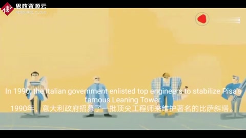 比薩斜塔<em>為什么</em><em>是</em>斜<em>的</em>