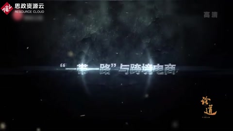 龍永圖談中國成為全球<em>跨境</em>電商最大國家，市場潛力巨大