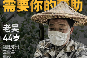 每日優鮮上線愛心助農頻道，一周幫2700萬斤農<em>產品</em>解決滯銷難題