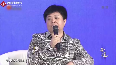 跨境電子商務創新規則體系，解決了大額支付的問題！