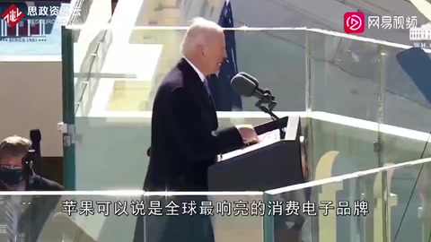 蘋果評估供應鏈合作商，以確保遵守<em>公司</em>的行為準則