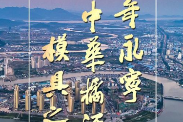 鐵道精神