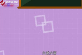 一分鐘了解自然災害
