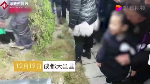 大邑抗洪救災犧牲烈士骨灰安葬儀式 <em>李</em>科4歲兒子：爸爸一路走好。