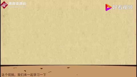 《三國演義》簡介