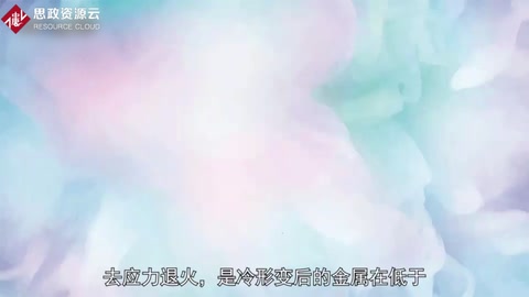 <em>帶你</em><em>了解</em>去應力<em>退火</em>——去除內應力，減小變形開裂傾向<em>的</em>工藝