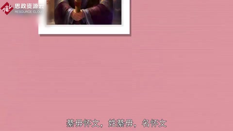 綦毋懷文——我國南北朝時期著名<em>冶金</em>家